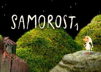 Классический квест Samorost от автора Machinarium получил обновленную версию - ее раздают совершенно бесплатно