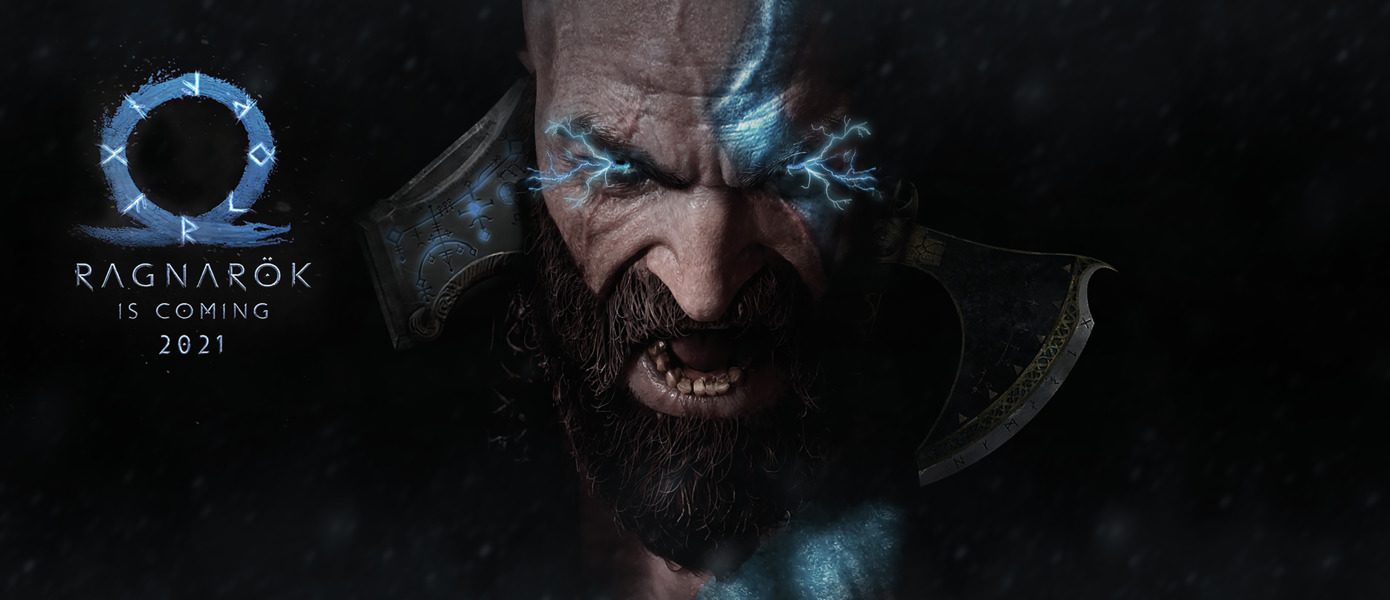 Инсайдер: God of War: Ragnarok не выйдет на PS4 - это полноценный эксклюзив PS5