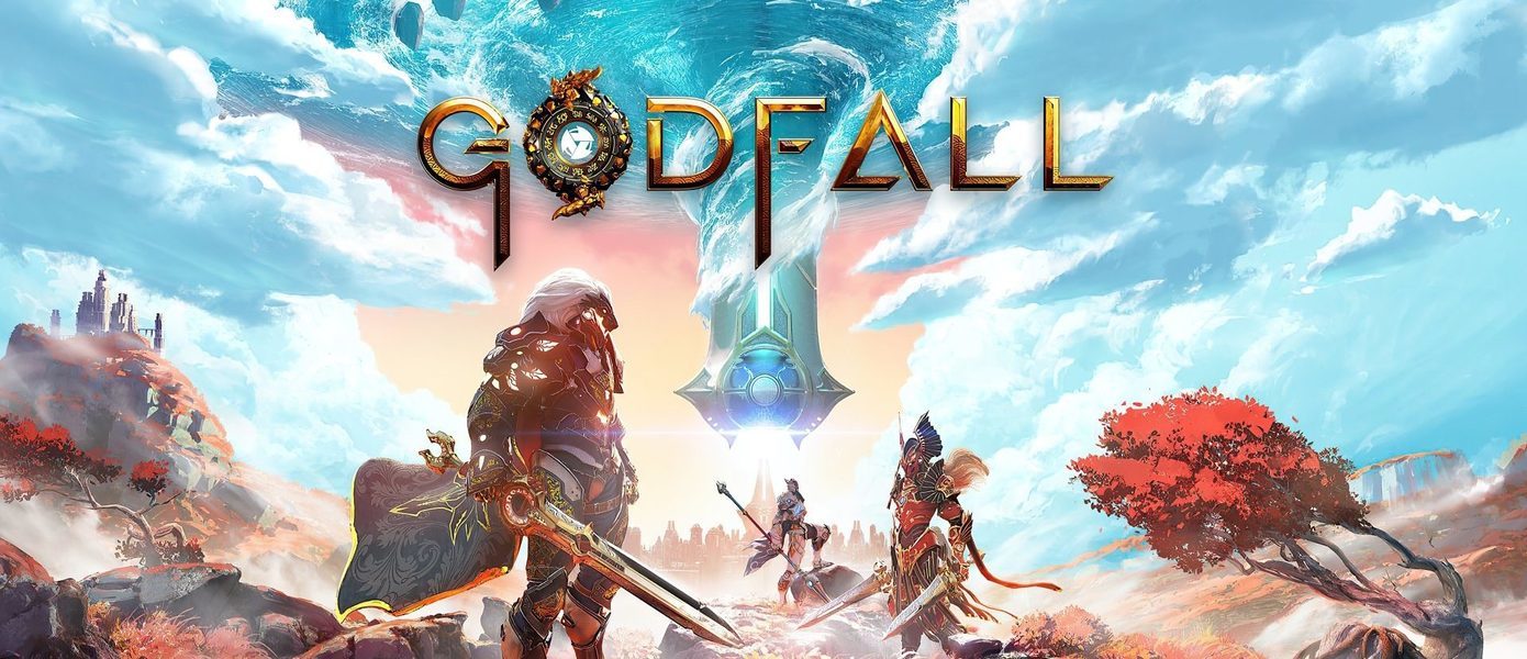 Теперь официально: Godfall действительно выйдет на PlayStation 4 - и это единственный анонс E3-презентации Gearbox