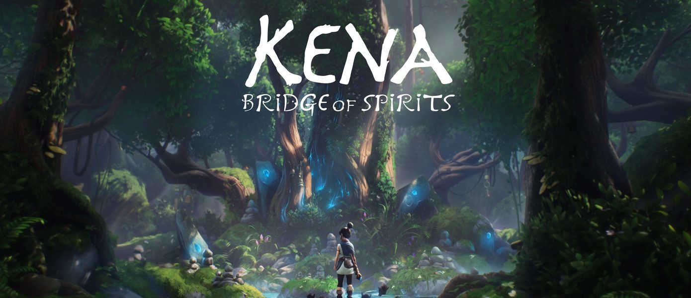 Новые красочные скриншоты адвенчуры Kena: Bridge of Spirits для PlayStation 5