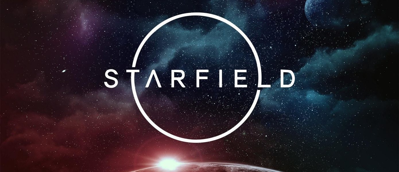 Starfield от создателей The Elder Scrolls V: Skyrim выходит 11 ноября 2022 года на Xbox Series X|S и ПК - смотрим трейлер