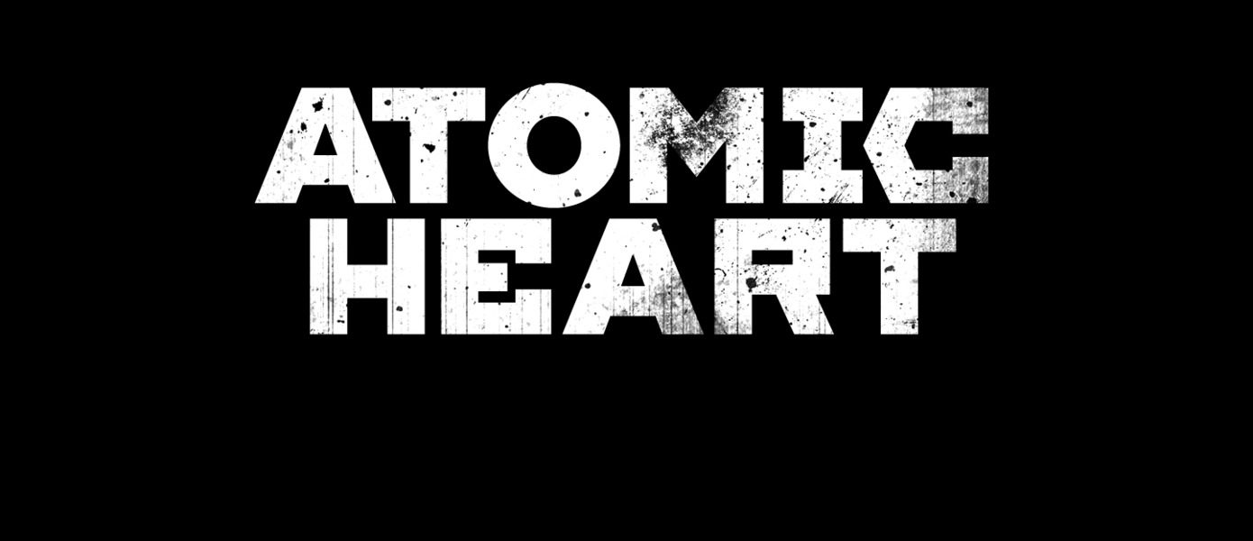 Российский шутер Atomic Heart появится в Game Pass на релизе - новый трейлер