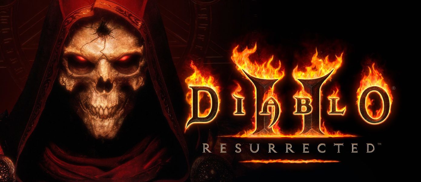 Обратно в ад: Diablo II: Resurrected от Blizzard получила точную дату выхода