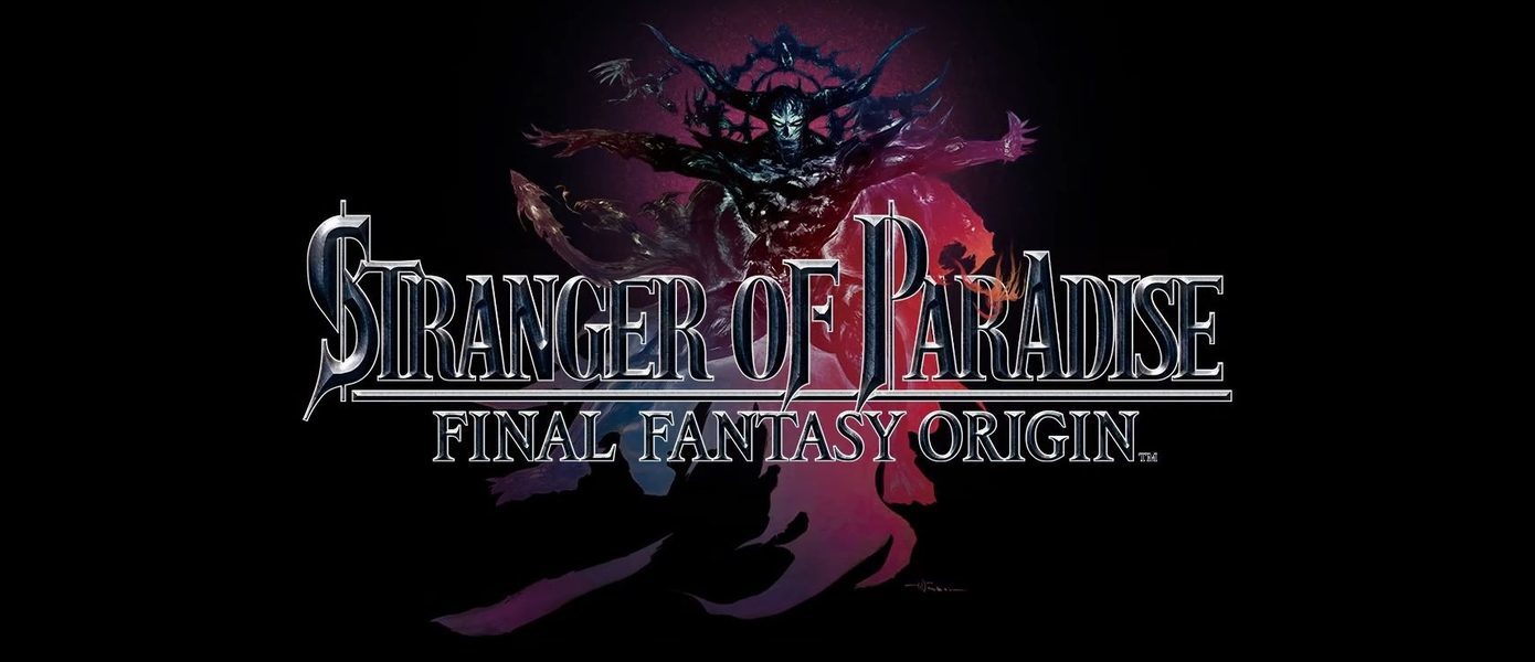 Финальный Souls-like: Состоялся анонс Stranger of Paradise: Final Fantasy Origin