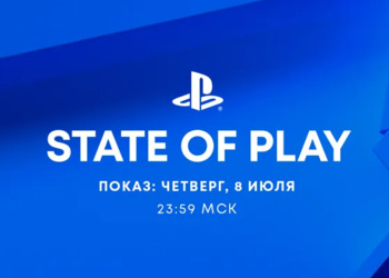 Новостей о God of War и Horizon Forbidden West не будет: Sony анонсировала следующую презентацию State of Play