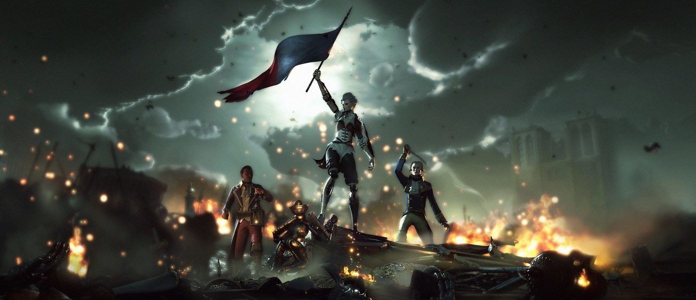 Liberte, Egalite, Fraternite: Новый трейлер игры Steelrising от создателей Greedfall