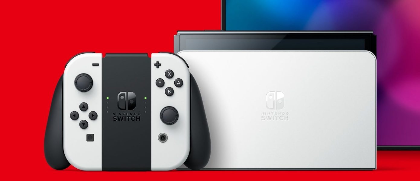 Nintendo опубликовала новые изображения консоли Switch OLED