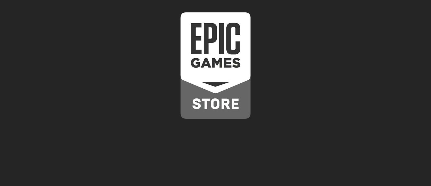 Халява для ПК-геймеров: Стали известны следующие бесплатные игры в Epic Games Store