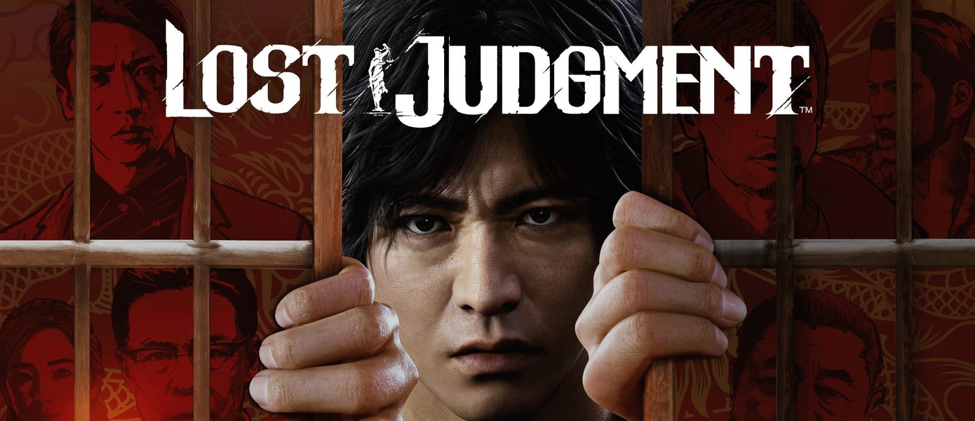 Правосудие по-японски: Новый трейлер Lost Judgment со State of Play