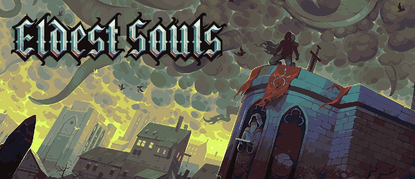 Пиксельный рай для Хидетаки Миядзаки: Первый взгляд на Eldest Souls