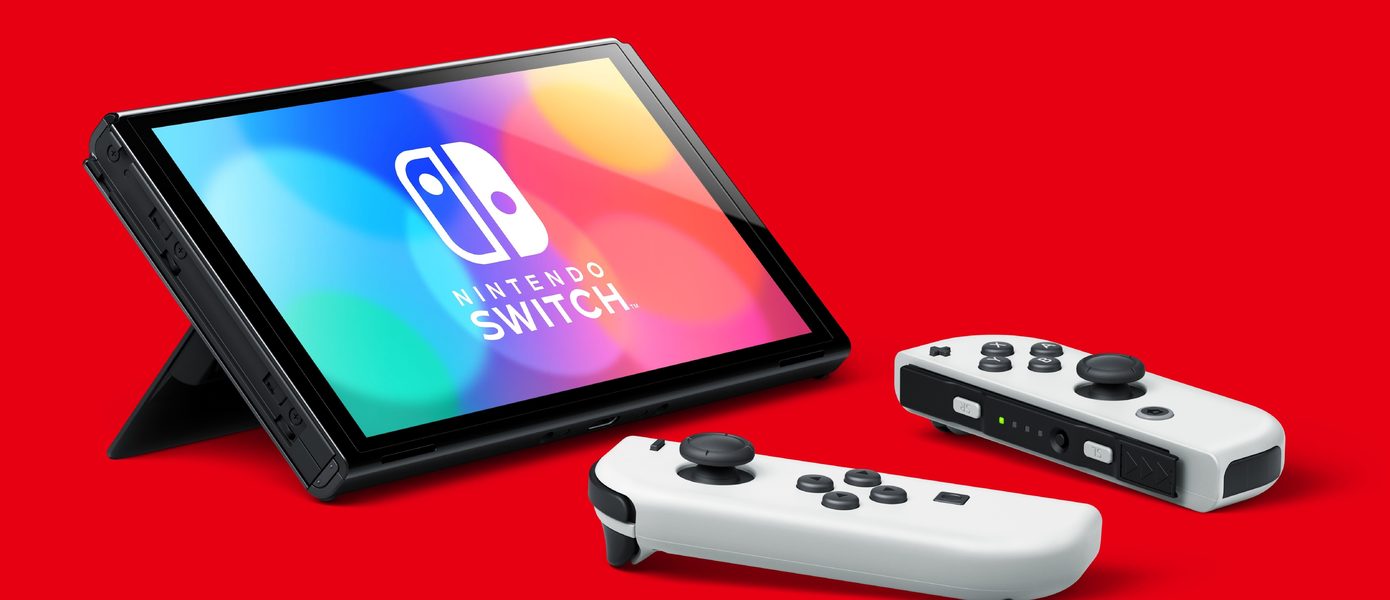 Российские магазины начали принимать предзаказы на консоль Nintendo Switch OLED за 30,490 рублей