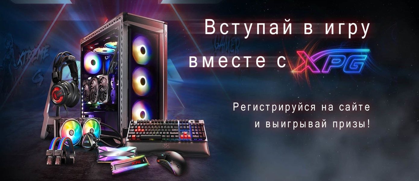 XPG проводит розыгрыш подарочных карт Steam номиналом 3000 рублей