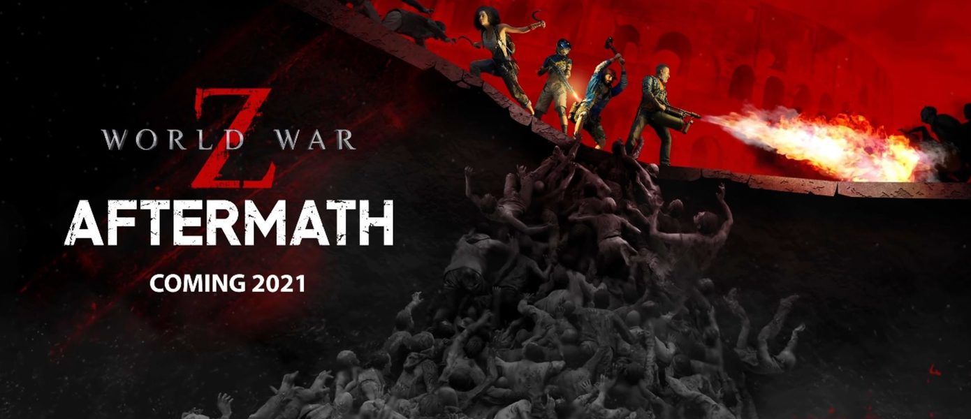 Орды зомби против выживших: Вышел обзорный трейлер World War Z: Aftermath