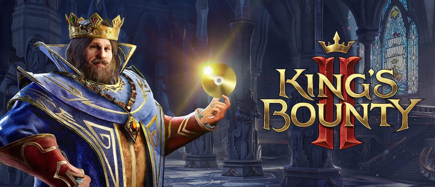 King’s Bounty II ушла на золото, представлены системные требования ПК-версии