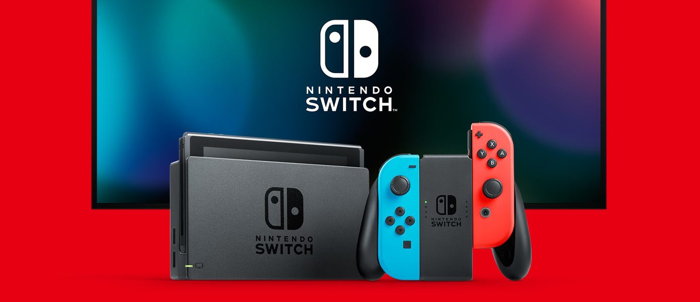 На Nintendo Switch вышел новый 