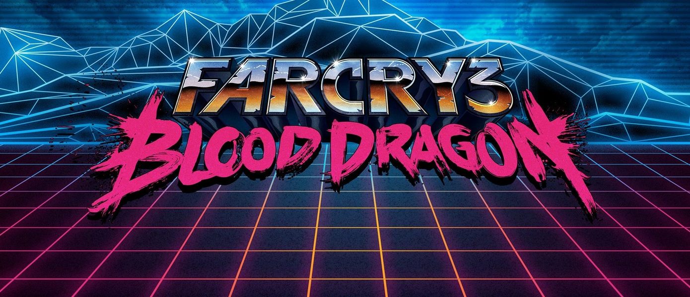 Far Cry 3: Blood Dragon получит ремастер для Xbox Series X|S и PlayStation 5 - утечка