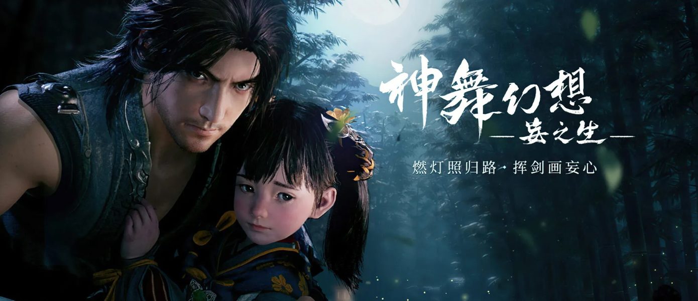 Зрелищные битвы с демонами в демонстрации стильного экшена Faith of Danschant: Hereafter