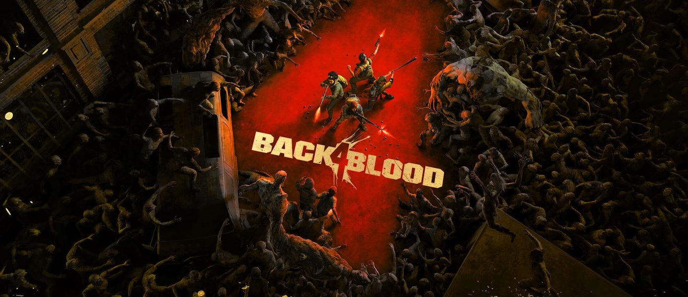 Вернуться для… чего? Наши первые впечатления от Back 4 Blood от создателей Left 4 Dead