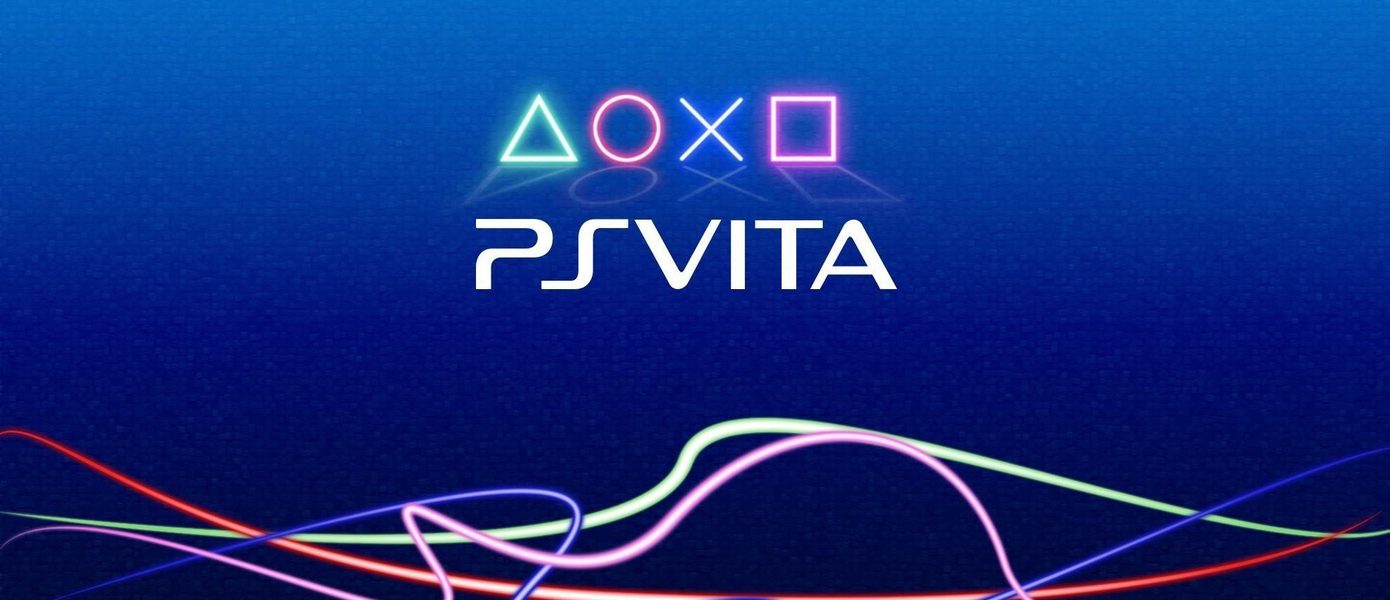 Sony отказывается раскрывать продажи PlayStation Vita даже спустя 10 лет после выхода портативной консоли
