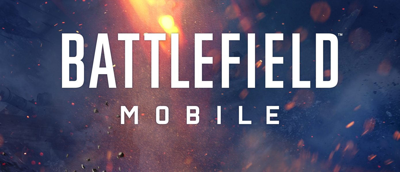 Battlefield Mobile будет бесплатной - появилось сравнение графики с Battlefield 3