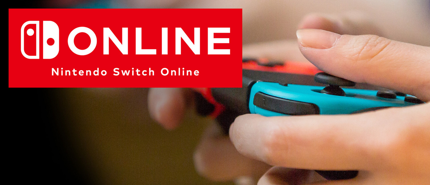 Nintendo приготовила новое уникальное предложение для подписчиков Nintendo Switch Online