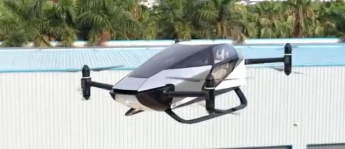 Китайский производитель XPeng разрабатывает летающий автомобиль