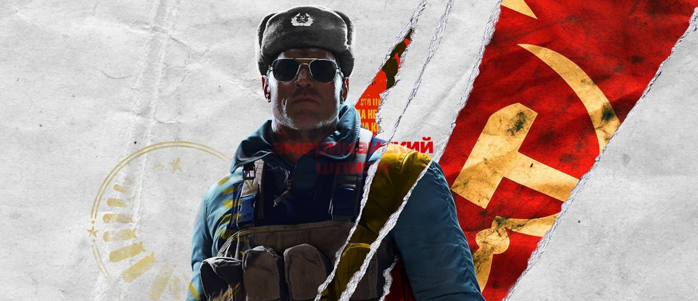 Безумие - путь к свободе: Новый трейлер шестого сезона Call of Duty: Black Ops Cold War