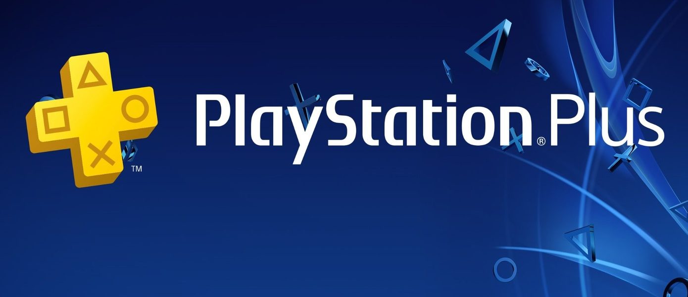 Sony дарит подписчикам PS Plus игры для PS4 и PS5 на сумму 8,027 рублей: Стартовала октябрьская бесплатная раздача