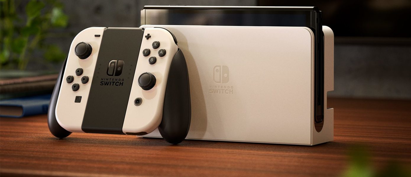 Запуск удался: Nintendo Switch OLED стартовала в Великобритании значительно лучше Switch Lite
