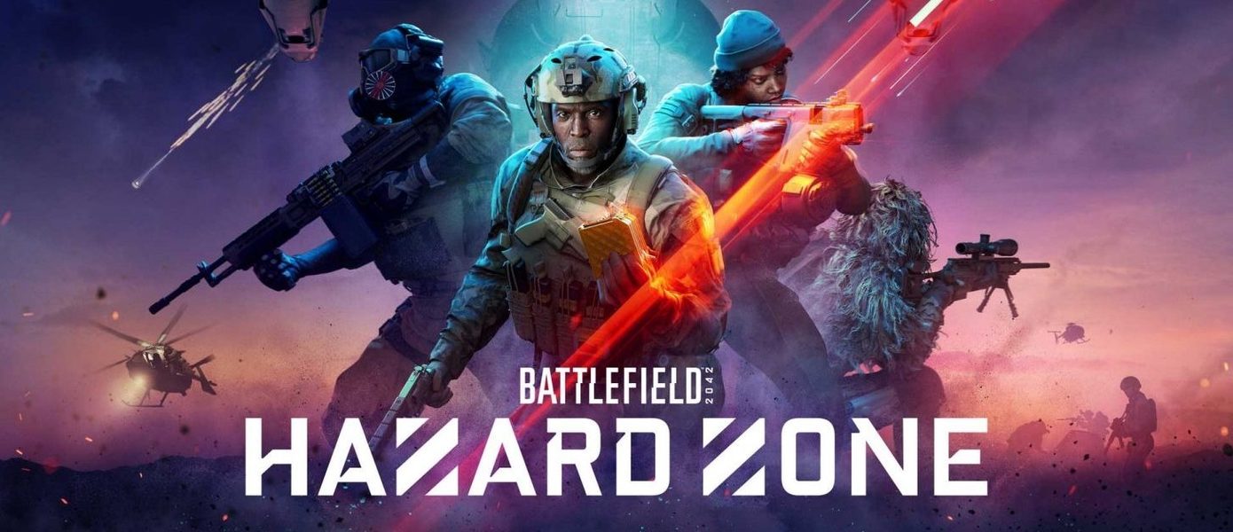 Очень опасная зона: DICE показала режим Hazard Zone из Battlefield 2042