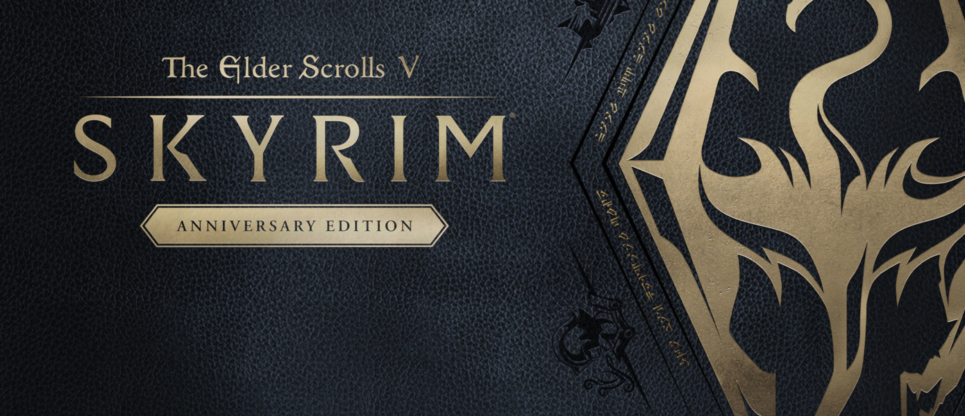 Тестирование: Переиздание Skyrim для Xbox Series X|S и PlayStation 5 все еще уступает по графике PC-версии