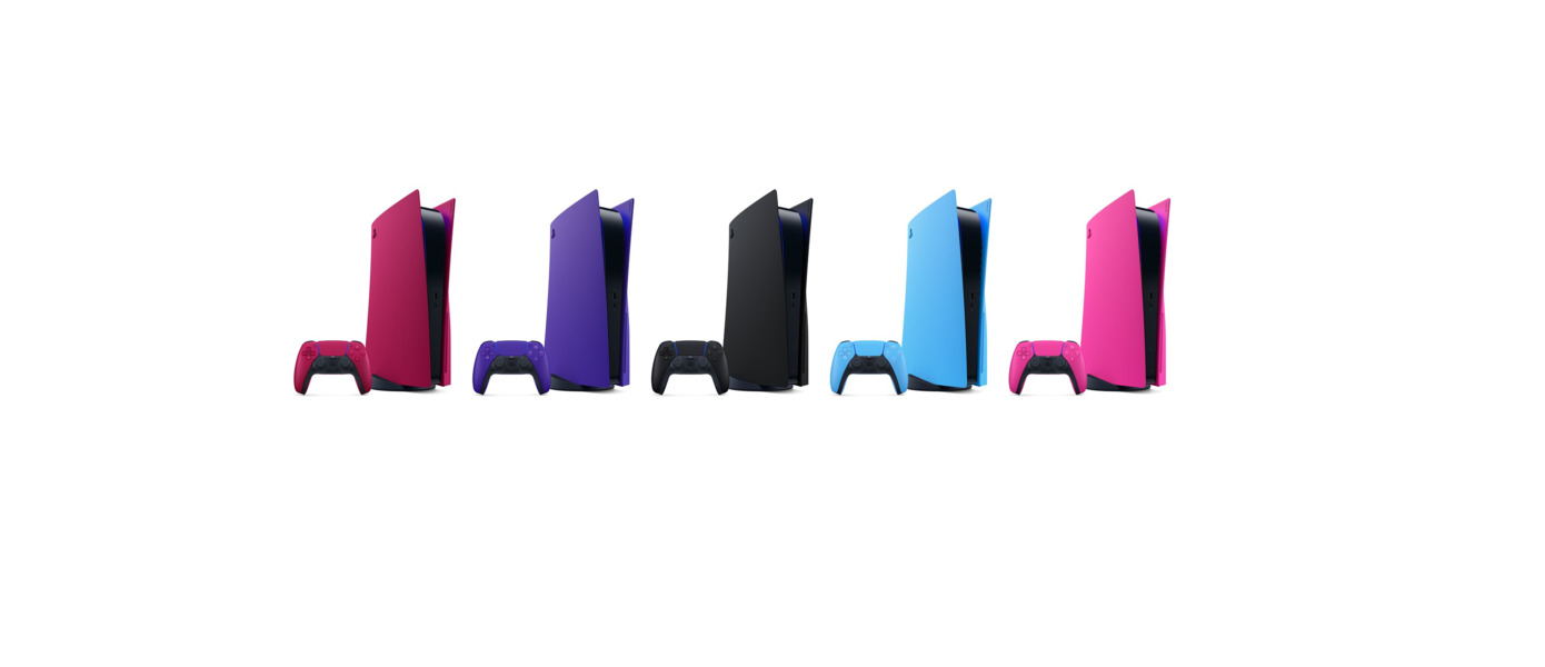 Официально: Sony начинает продажу разноцветных крышек для PlayStation 5