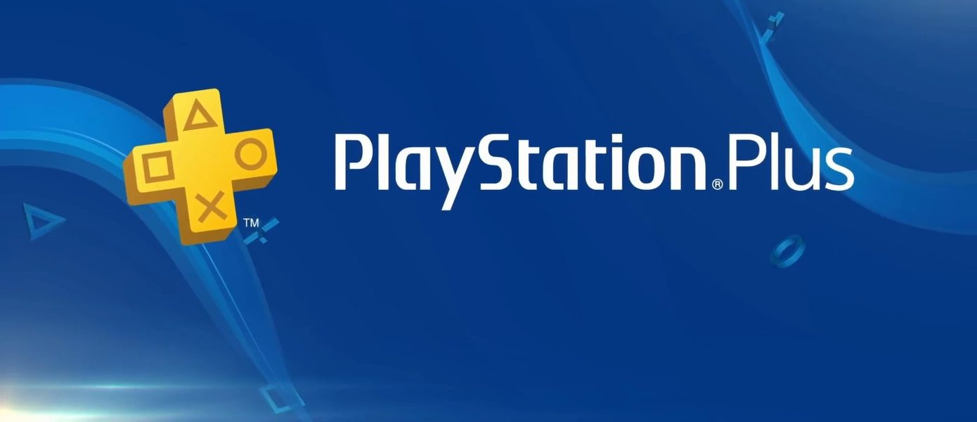Подписаться на PS Plus можно по сниженной цене — новая акция от Sony для владельцев PS4 и PS5