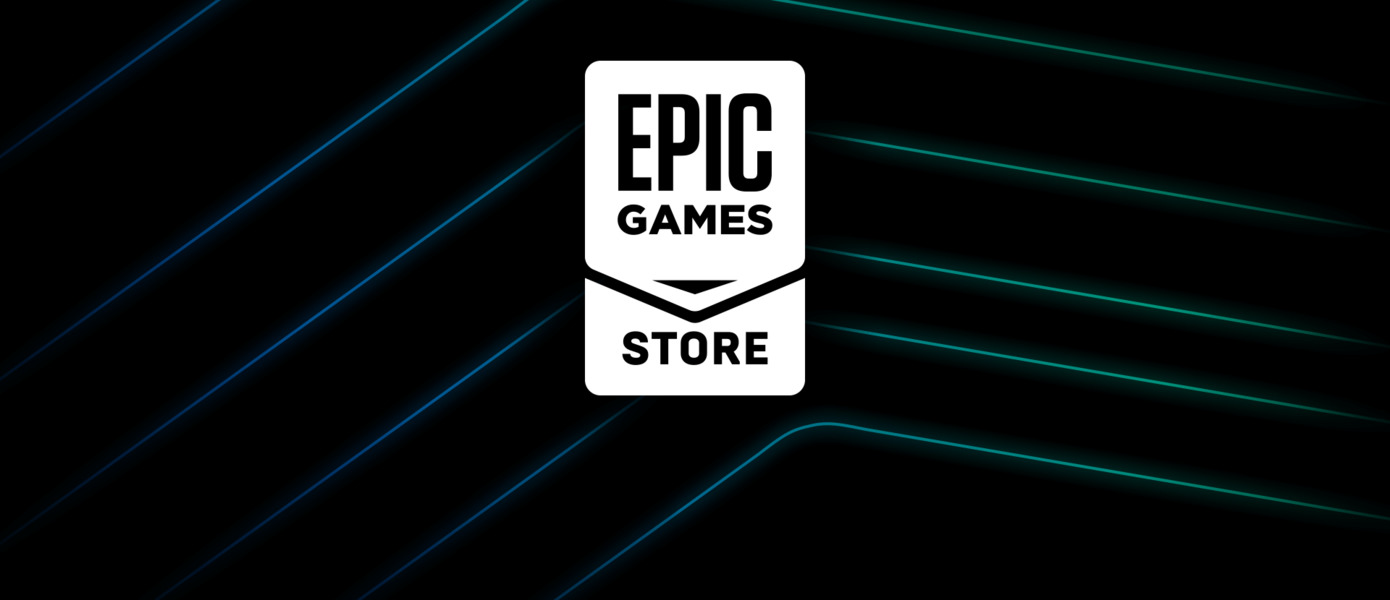 Обещанного три года ждут: В магазине Epic Games Store появилась корзина