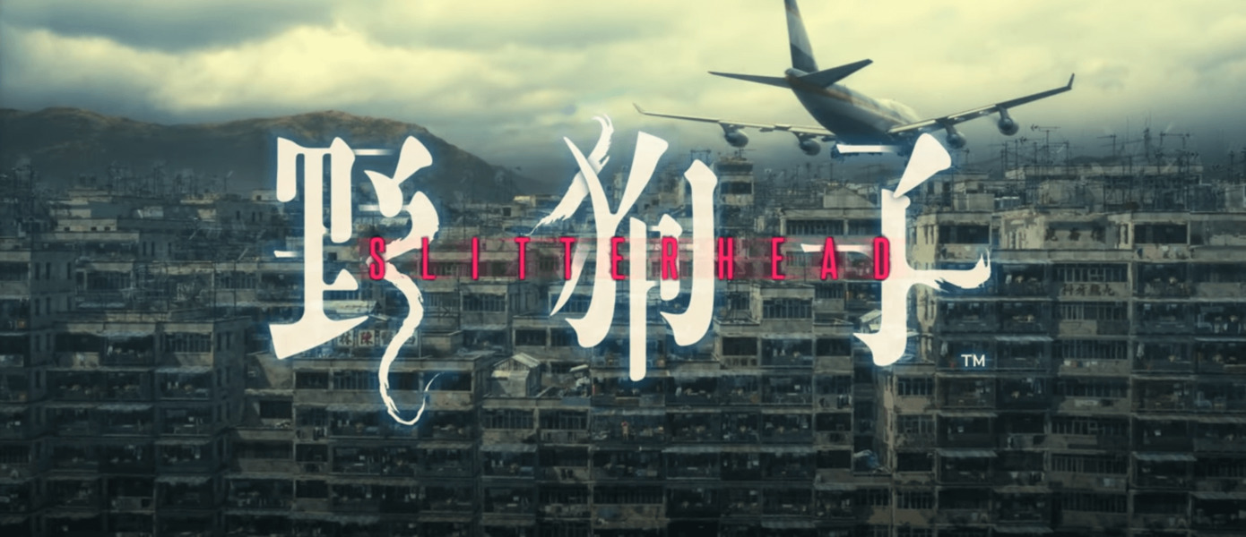 Slitterhead — новый хоррор от создателя Silent Hill, Siren и Gravity Rush с музыкой Акиры Ямаоки представлен официально