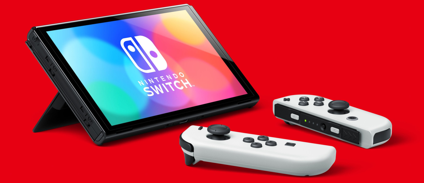 Прогноз: Некстген-консоль Nintendo выйдет в 2024 году, Switch Pro не будет