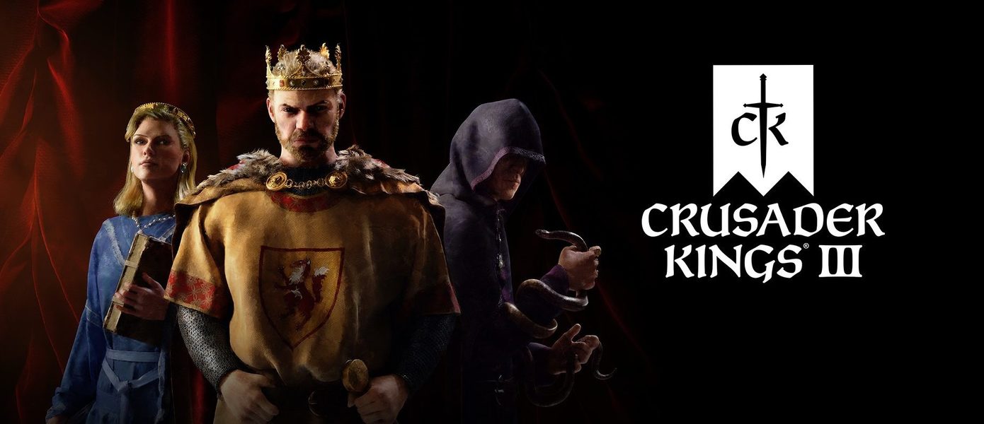 Консольный Иерусалим: Наши первые впечатления от Crusader Kings III для Xbox Series X|S