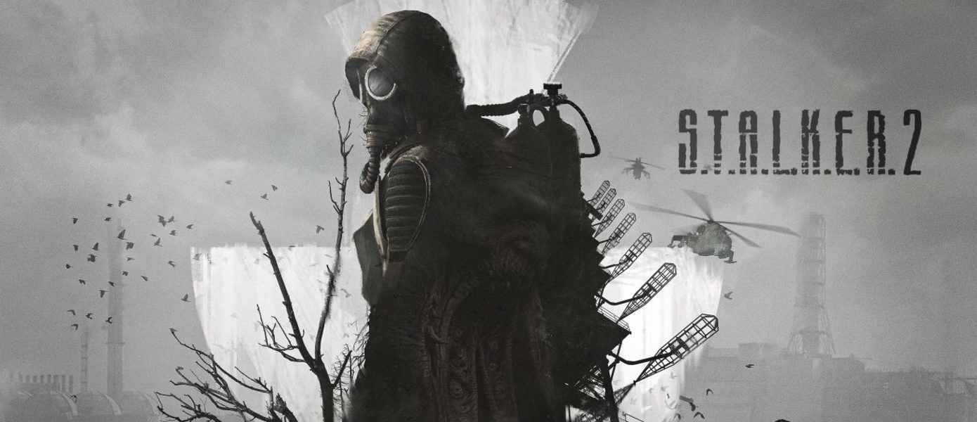 Сотни разработчиков занимаются созданием S.T.A.L.K.E.R. 2: Heart of Chernobyl для Xbox Series X|S и ПК