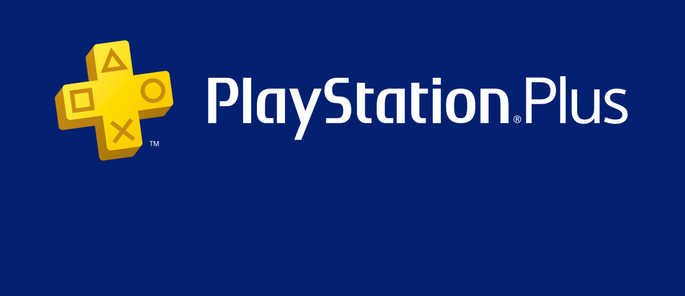 Подписчики PS Plus обратили внимание на интересную деталь — Sony уже совсем скоро может анонсировать ответ Game Pass