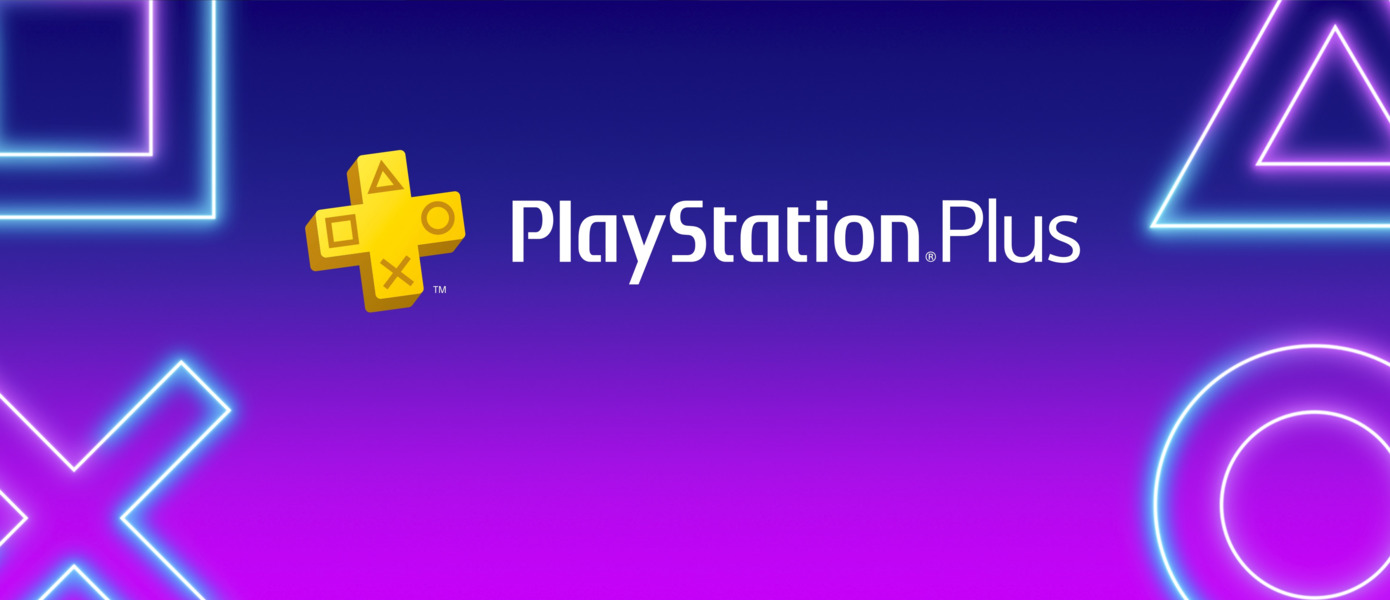 Sony дарит подписчикам PS Plus на PS4 и PS5 игры на сумму в 8937 рублей: Началась февральская бесплатная раздача