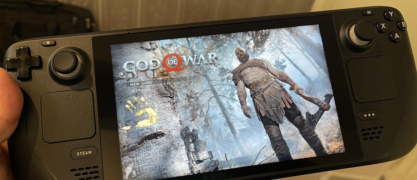 God of War и Horizon Zero Dawn успешно прошли проверку Valve на полную совместимость со Steam Deck