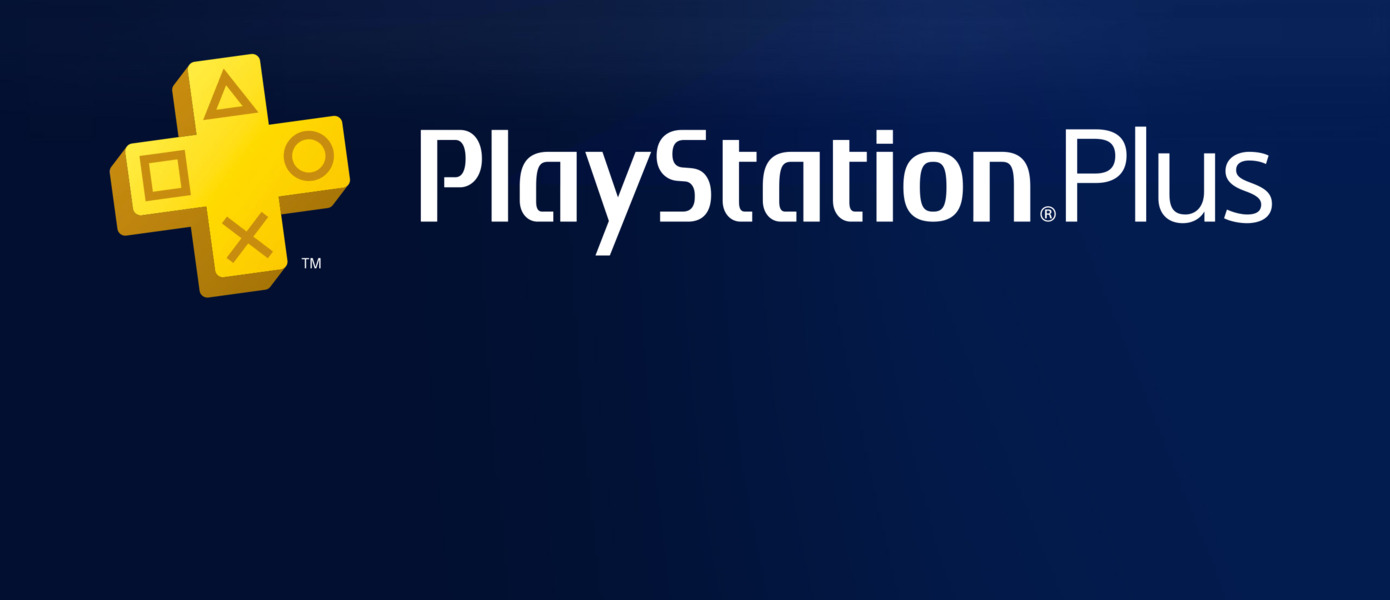 Sony анонсировала выходные бесплатного мультиплеера на PlayStation 5 и PlayStation 4 в честь Дня святого Валентина