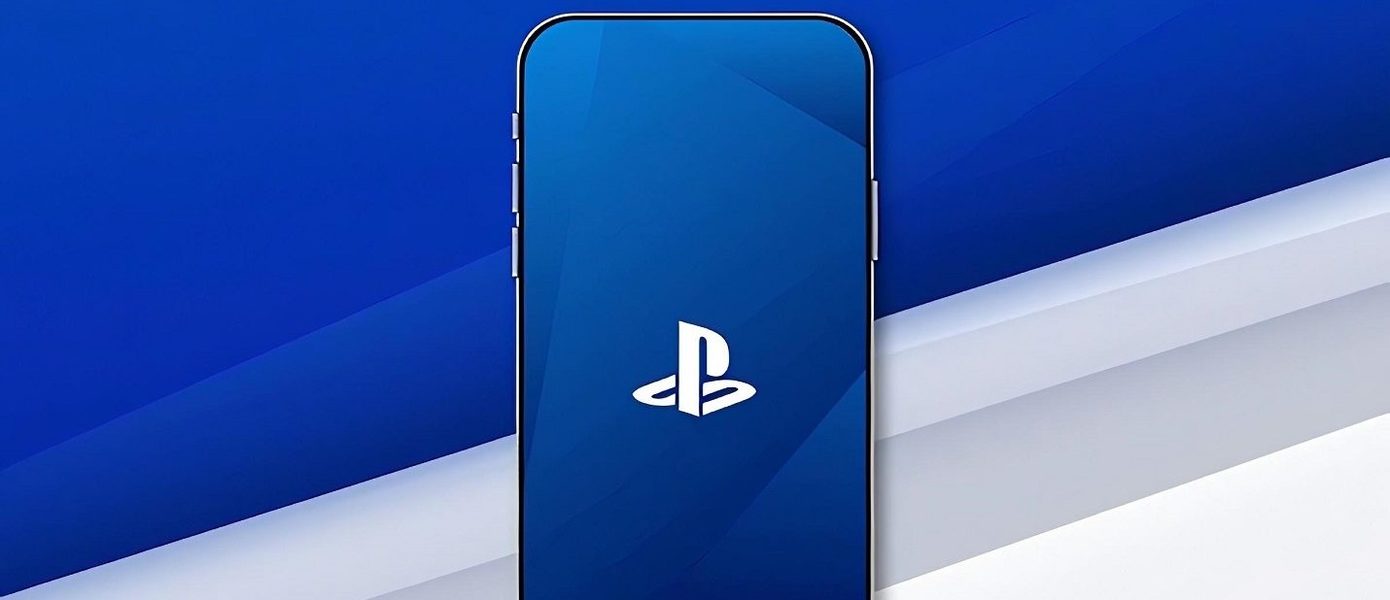 Владельцы PlayStation 5 теперь могут делиться видео и скриншотами через мобильное приложение