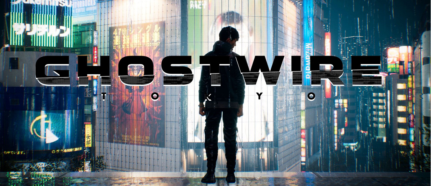Поиграть не вышло: Sony отменила выход Ghostwire Tokyo на PS5 в России и вернула деньги за предзаказ