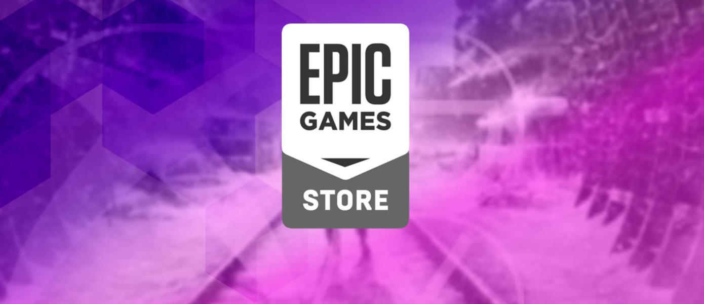 Ушедшие из РФ издатели заблокировали активацию ключей на игры в Epic Games Store для российских аккаунтов