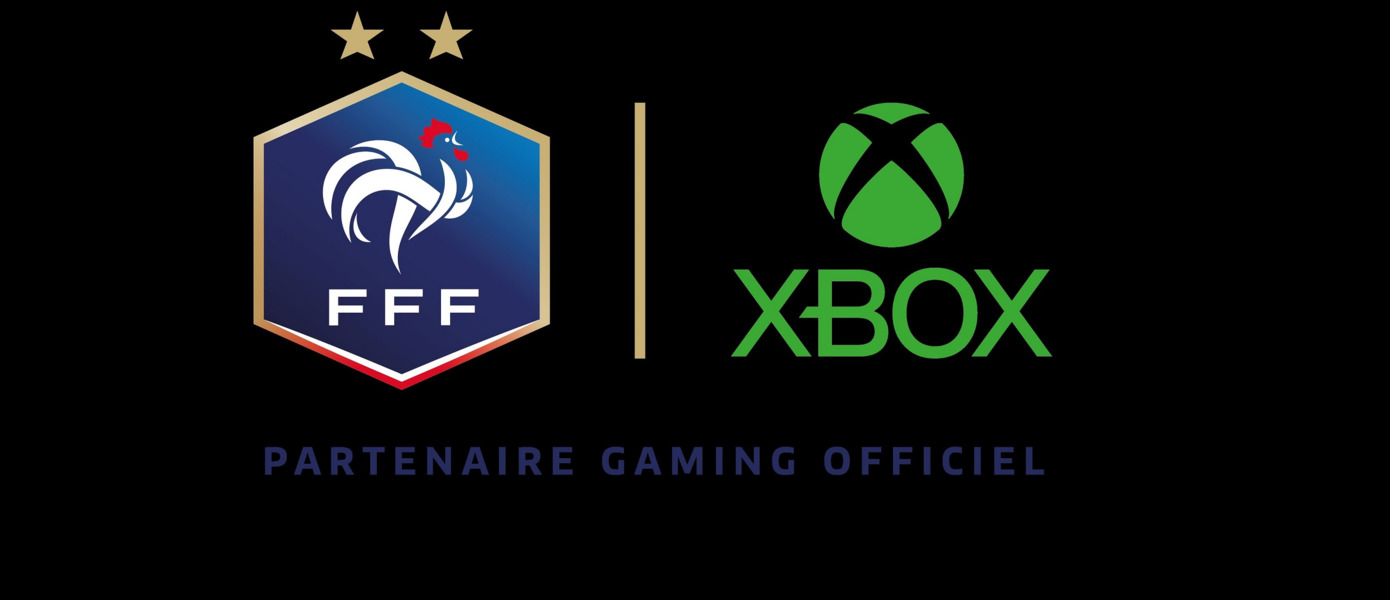 Xbox стал официальным партнером Федерации футбола Франции