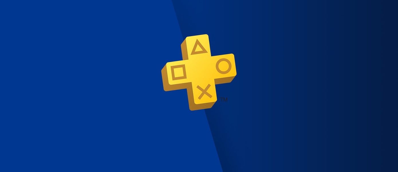 Бесплатные игры апреля 2022 для подписчиков PS Plus на PS4 и PS5 раскрыты раньше времени — полный список