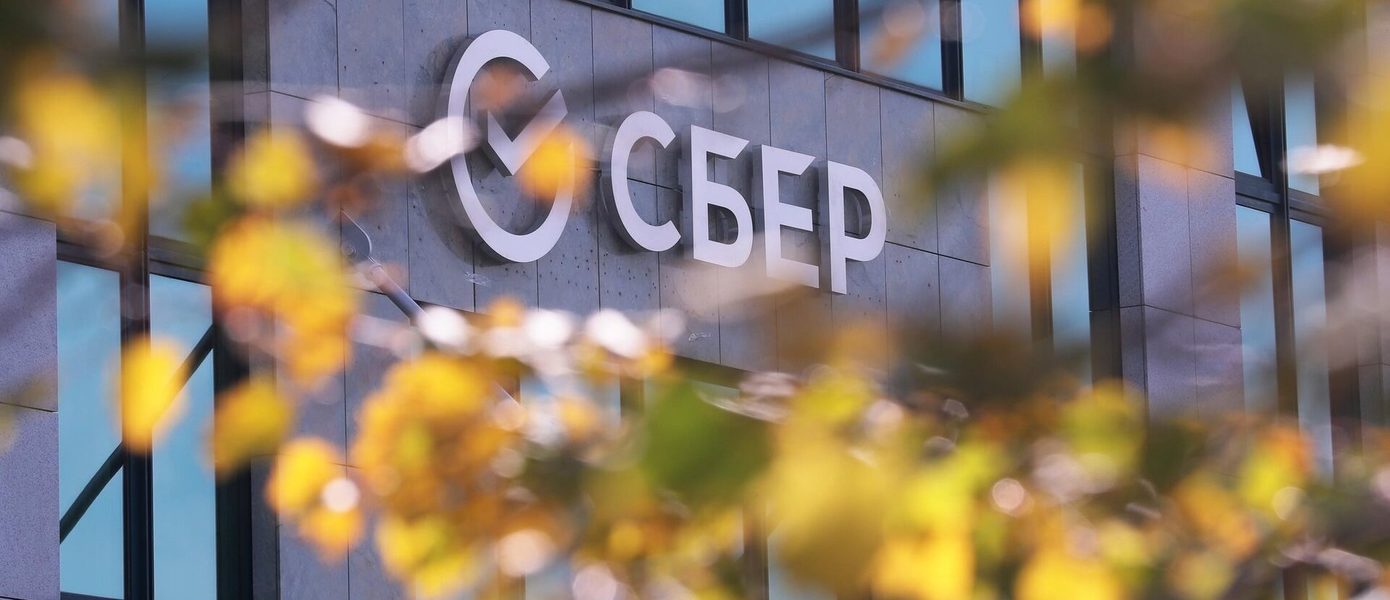 Приложение «Сбербанка» удалили из App Store