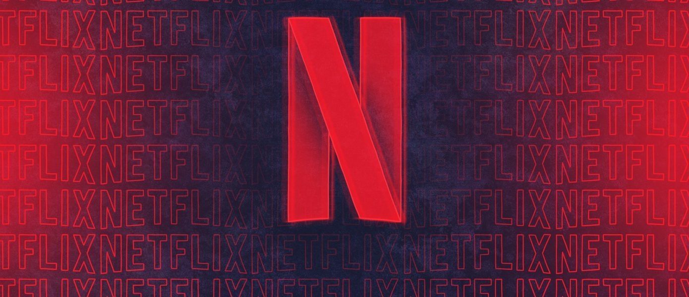 Российские пользователи потребовали от Netflix компенсацию в размере 60 миллионов рублей за уход с рынка