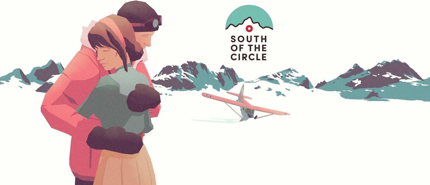 South of the Circle перестанет быть эксклюзивом Apple Arcade и посетит актуальные платформы